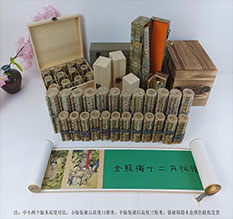 阿荣春画全集之金瓶梅绘画24手卷